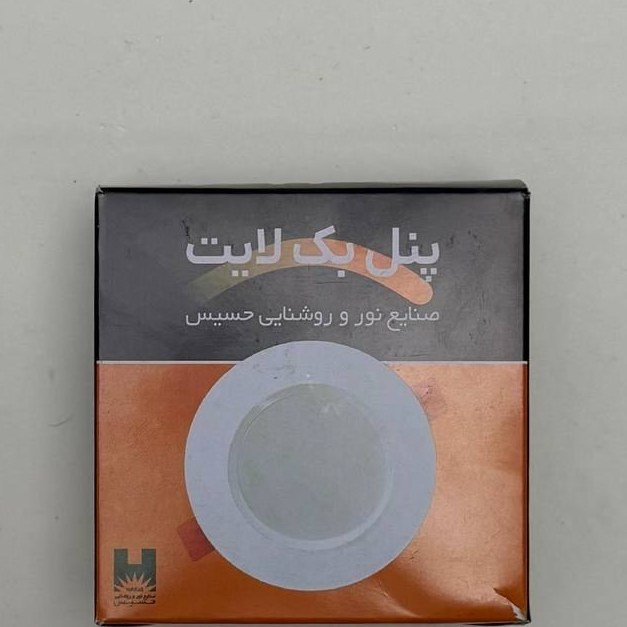 پنل بک لایت حسیس آفتابی